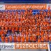 L’Appart Fitness double son nombre d’enseignes en France